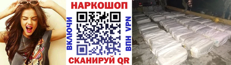 Что такое Новомосковск Амфетамин  Гашиш  КОКАИН 