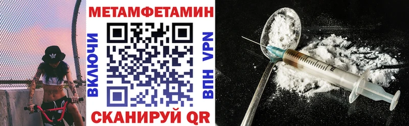 Амфетамин Premium Новомосковск