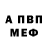 Амфетамин VHQ Kamola_turahanovas