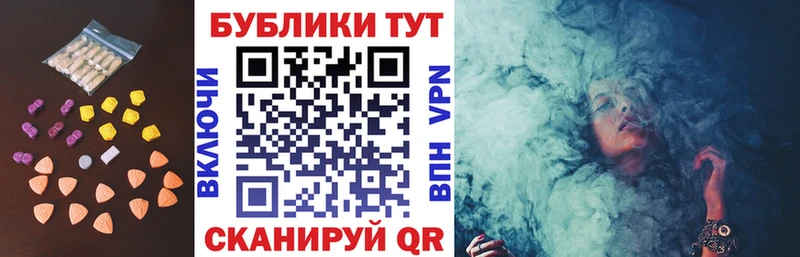 ЭКСТАЗИ Дубай  Новомосковск 
