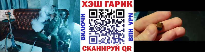 omg ссылки Новомосковск ГАШ хэш что такое