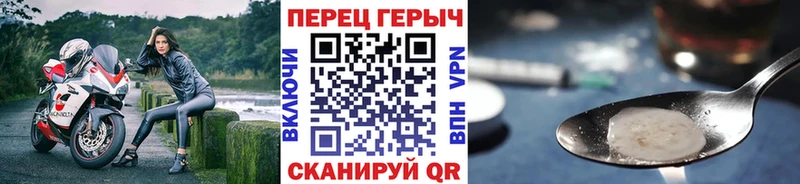 ГЕРОИН Афган  мориарти телеграм  Новомосковск 