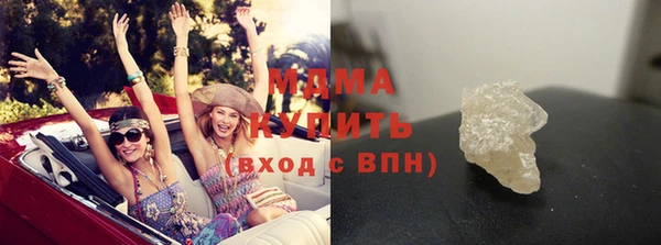 молекула духа Алексин