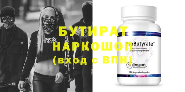 дурь Арсеньев
