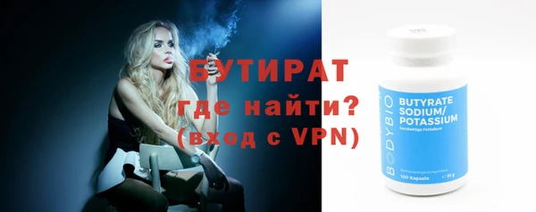 бутират Алзамай