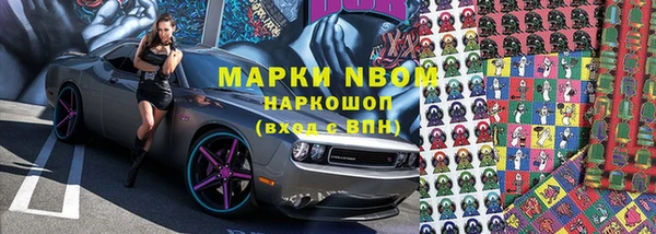 прущая мука Армянск