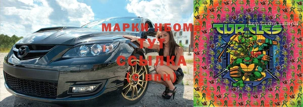 бутират Алзамай