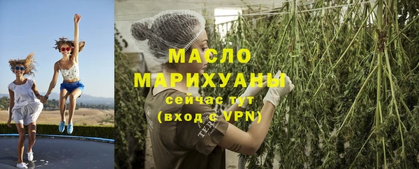 прущая мука Армянск