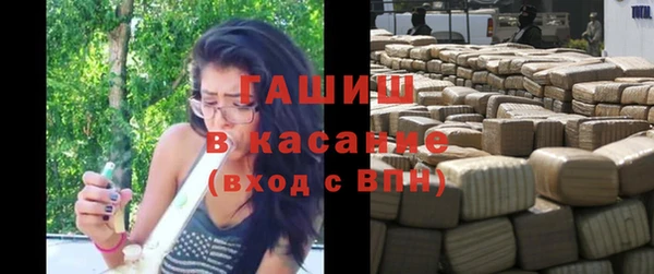 прущая мука Армянск