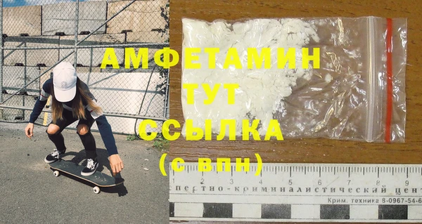 спиды Алексеевка