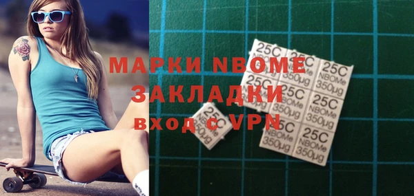 бутират Алзамай