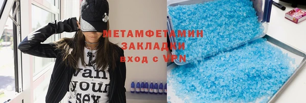 бутик Покров