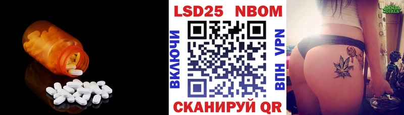кракен tor  где купить   Новомосковск  Лсд 25 экстази кислота 