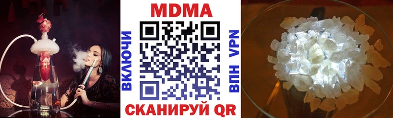 MDMA crystal  гидра ТОР  Новомосковск 