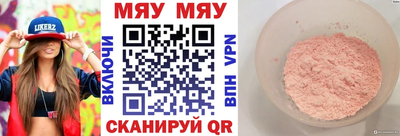 Мефедрон 4 MMC  omg ССЫЛКА  Новомосковск 