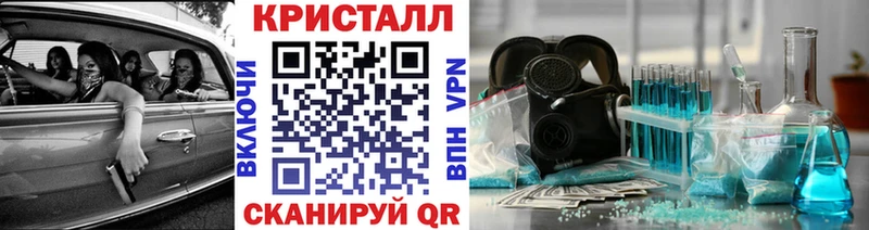 Метамфетамин винт Новомосковск