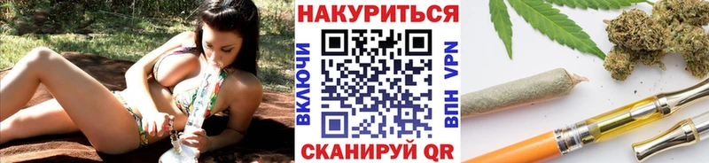 купить   Новомосковск  Бошки марихуана индика 